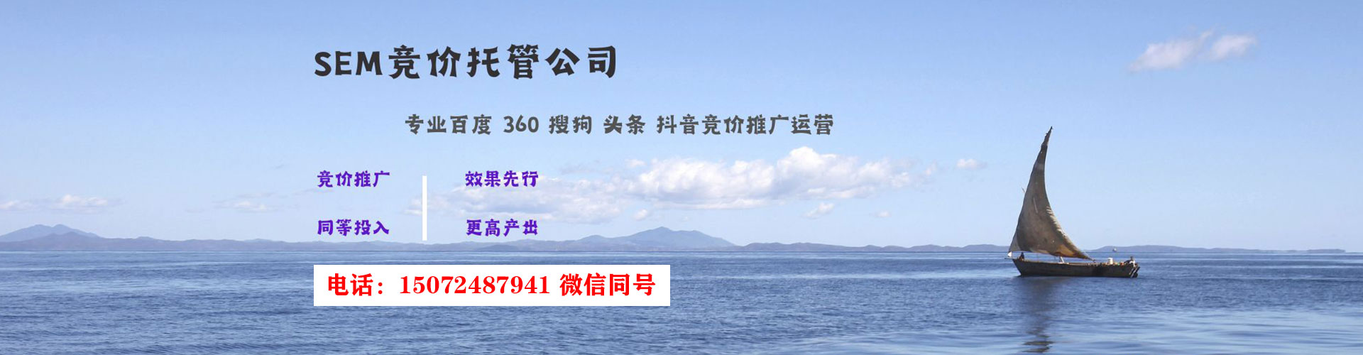 复兴百度广告推广