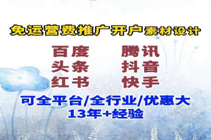 专业SEM托管服务，案例展示精准营销成果